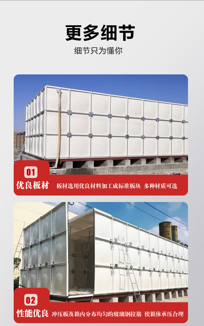 smc玻璃钢水箱