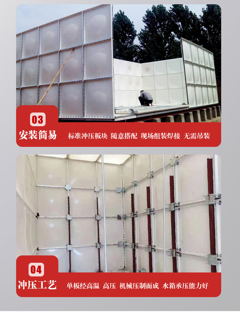 smc玻璃钢水箱
